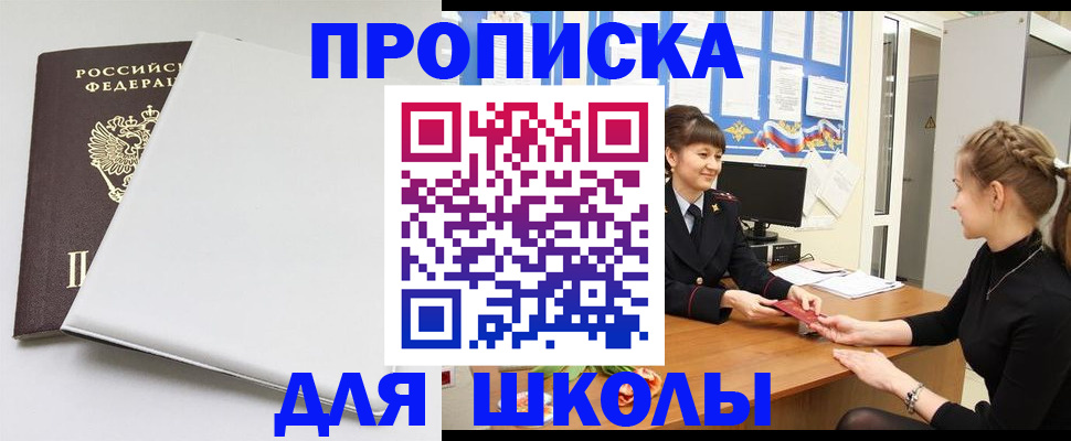 регистрация по месту жительства для иностранцев в Лихославле
